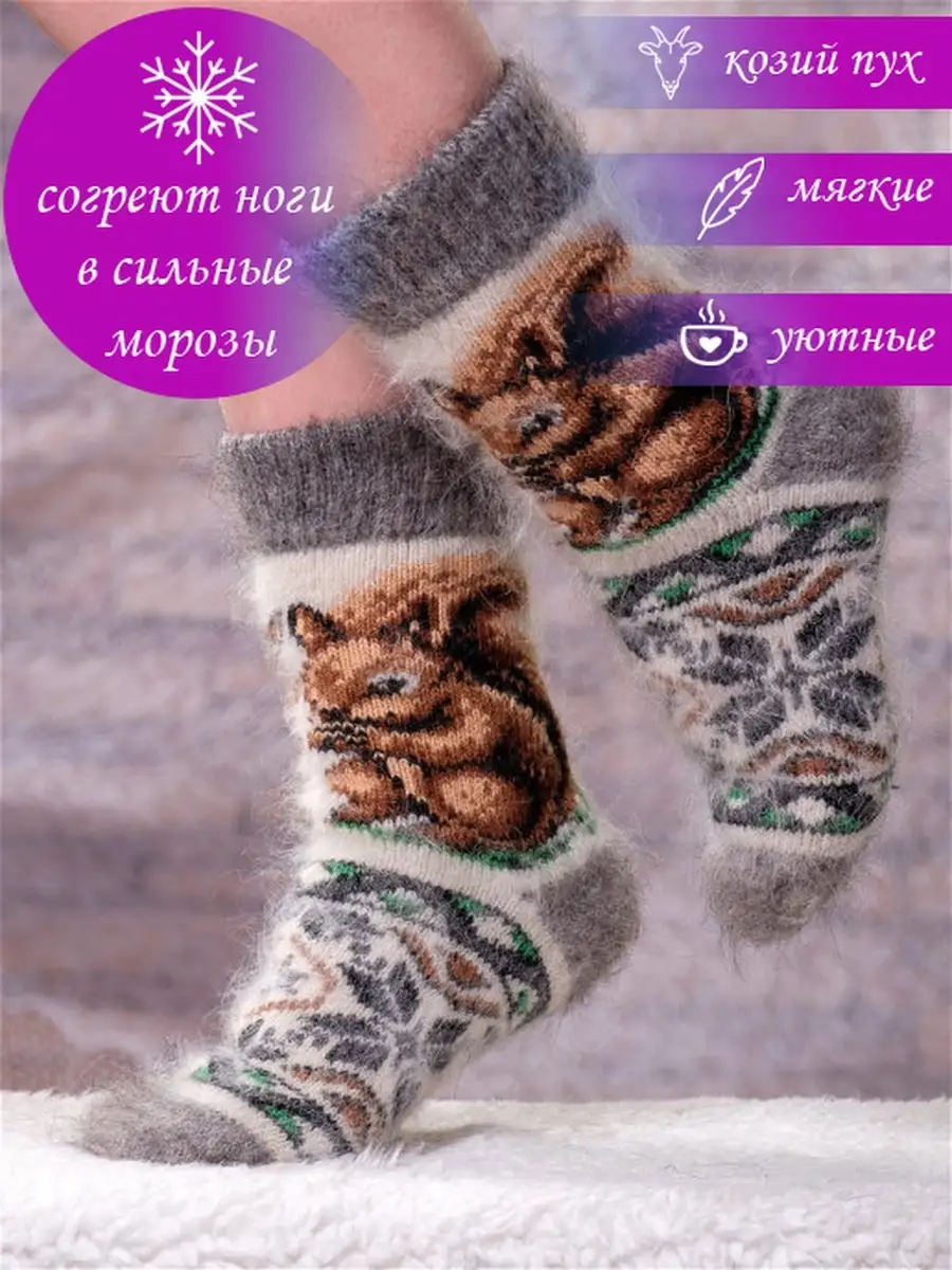 Красивые женские носки - идея для подарка - вязаные носки в полоску