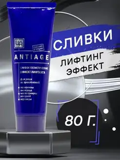 Сливки для лица антивозрастные ANTI-AGE Царство Ароматов 16925393 купить за 439 ₽ в интернет-магазине Wildberries