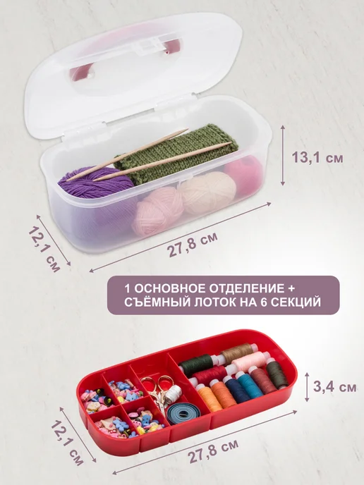 АЙРИС Контейнер для хранения мелочей 27,8х12,1х13,1 см, 27.8x12.1x13.1 см, фото 2