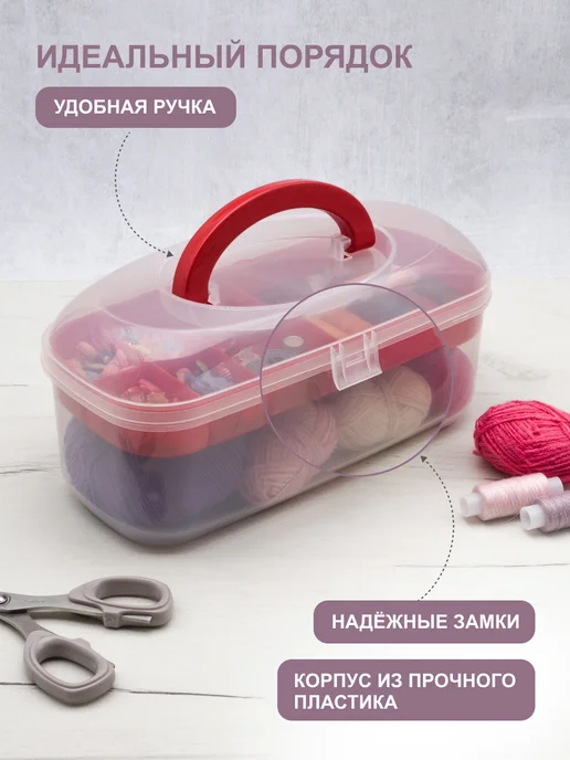 АЙРИС Контейнер для хранения мелочей 27,8х12,1х13,1 см, 27.8x12.1x13.1 см, фото 3