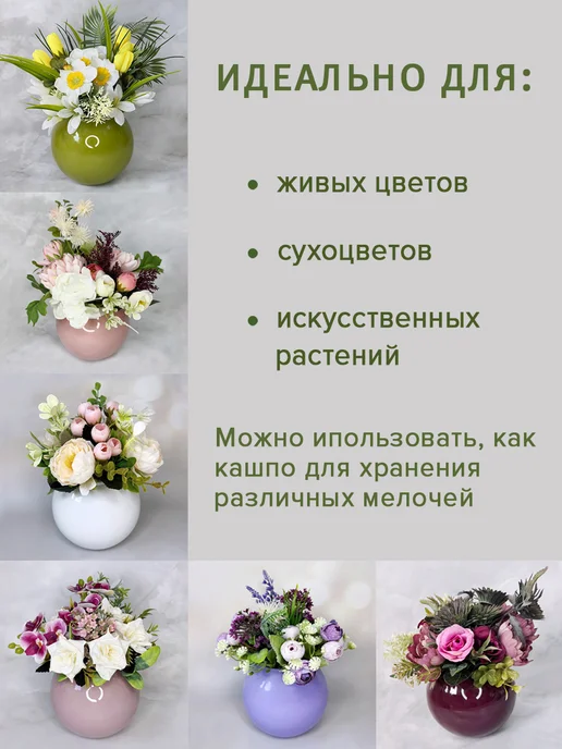ПоДар.Ок Home Букет искусственных цветов в стеклянной вазе, голубой, фото 7