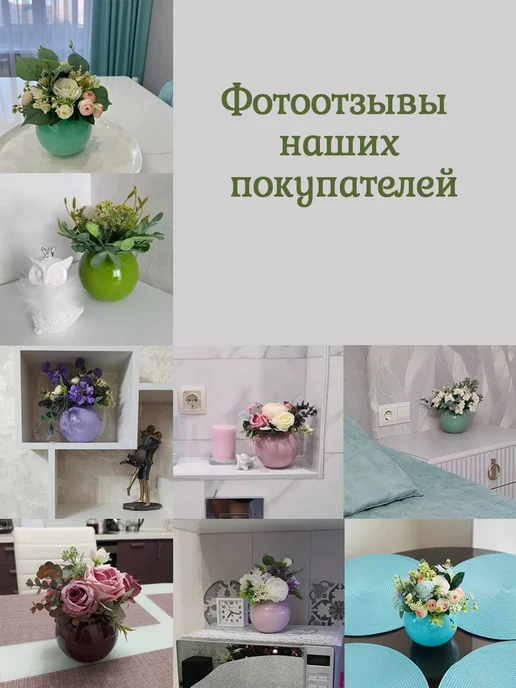 ПоДар.Ок Home Букет искусственных цветов в стеклянной вазе, голубой, фото 8