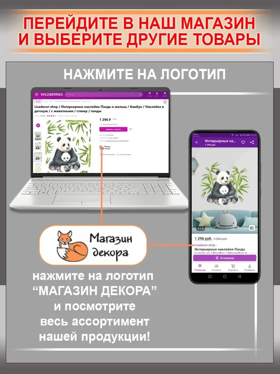 Новогодняя елка наклейка игра для детей Lisadecor-shop 16933826 купить за  602 ₽ в интернет-магазине Wildberries