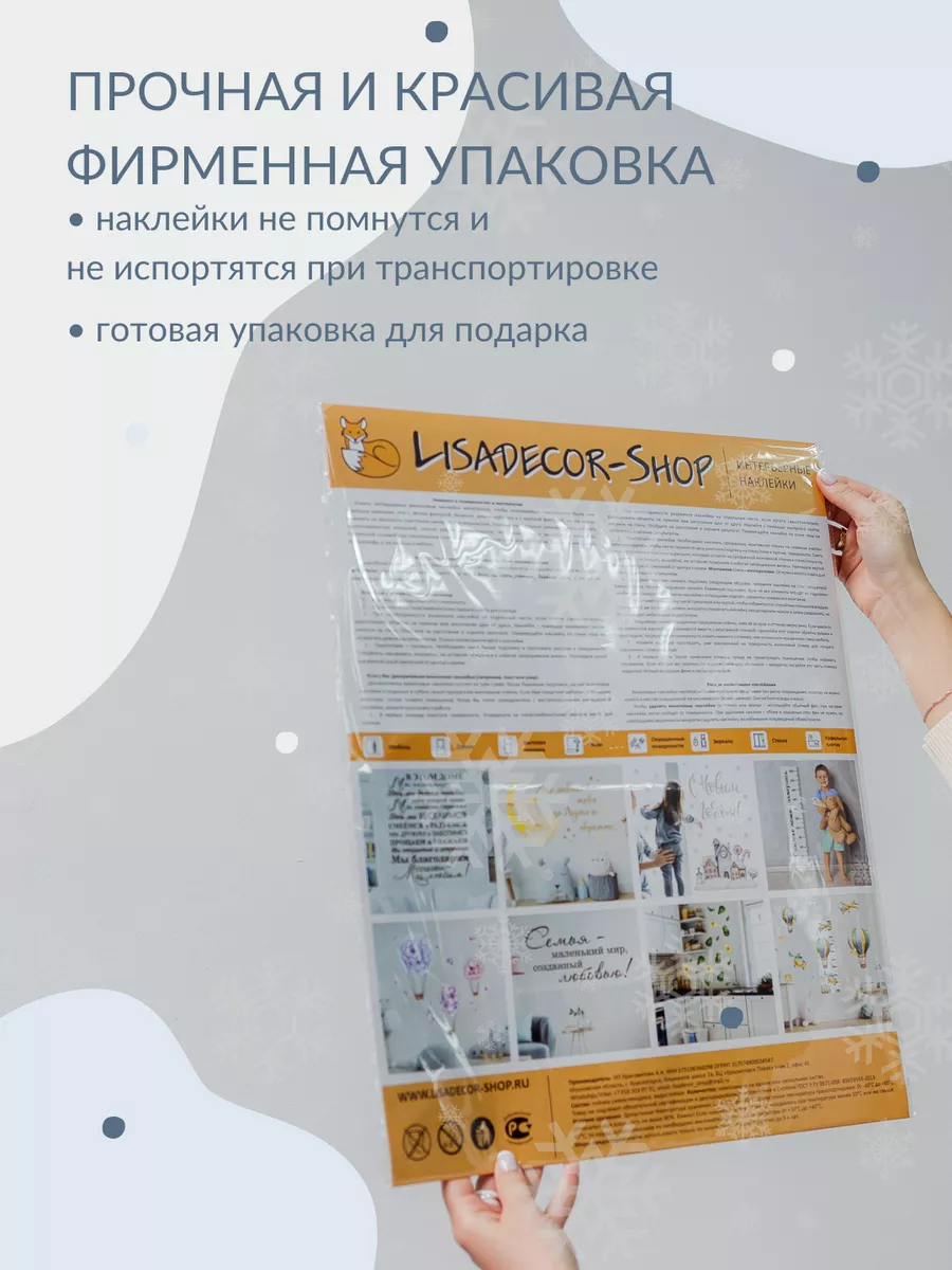 Новогодняя елка наклейка игра для детей Lisadecor-shop 16933826 купить за  534 ₽ в интернет-магазине Wildberries