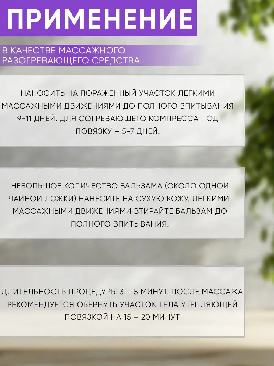 Масло для массажа крымский Царство Ароматов 16936199 купить за 228 ₽ в  интернет-магазине Wildberries