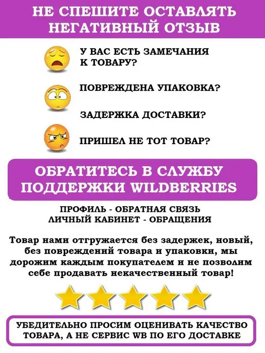 Нескучные игры ТЕБЕ ИГРУШКА Развивающая доска деревянная Фрукты, вариант, фото 4