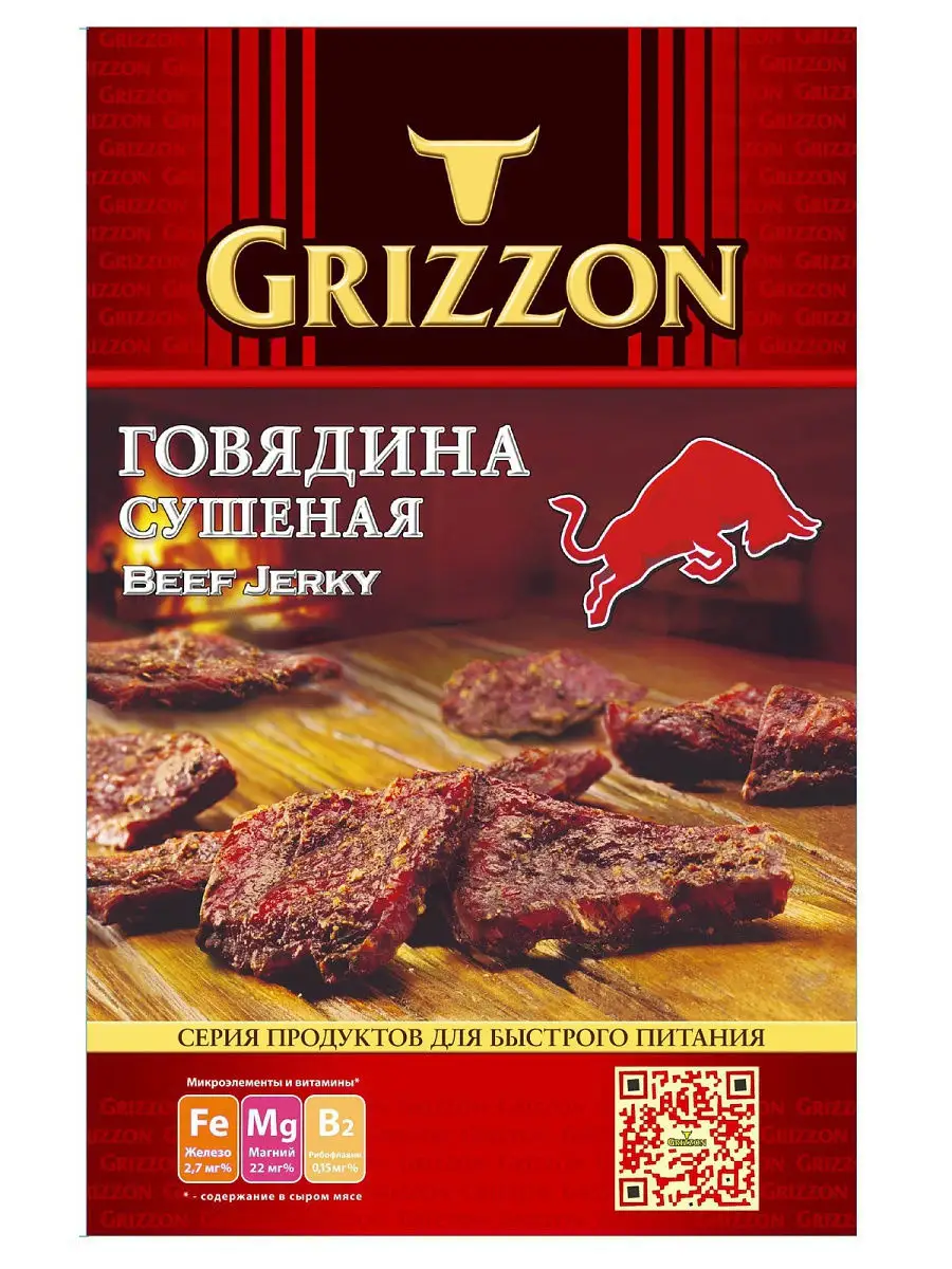 Говядина сушеная, вяленое мясо (мясные чипсы) 36г х 4 штуки GRIZZON  16938421 купить в интернет-магазине Wildberries