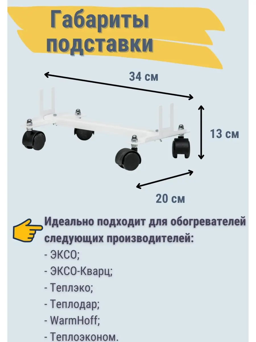 Отзывы о обогревателе 