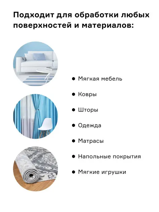 Helmetex Ликвидатор запахов с ароматом Бергамота, белый, фото 4