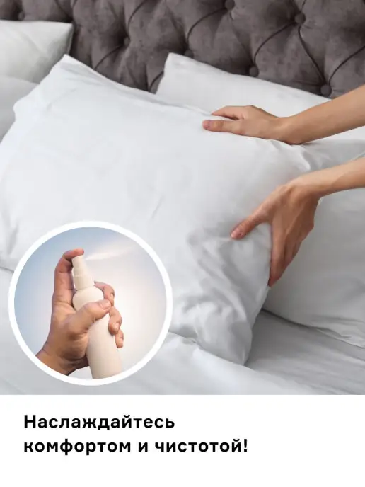Helmetex Ликвидатор запахов с ароматом Бергамота, белый, фото 6