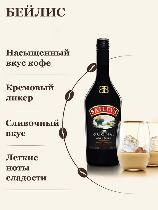 Feliche Кофе в зернах 1 кг Бейлис, 1 кг, фото 2