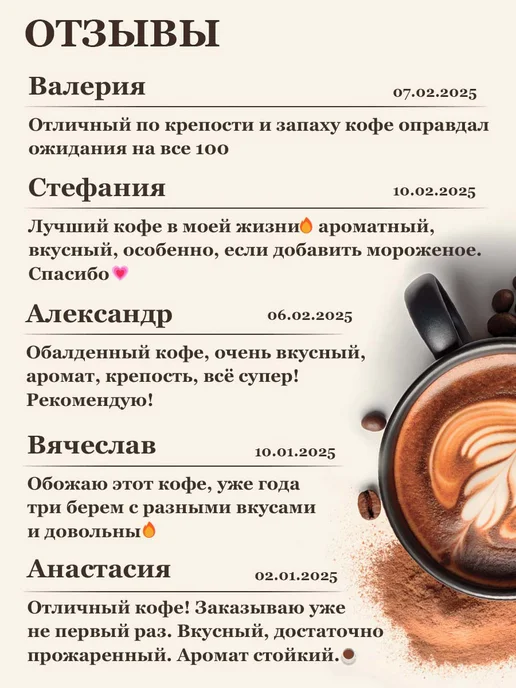 Feliche Кофе в зернах 1 кг Бейлис, 1 кг, фото 6