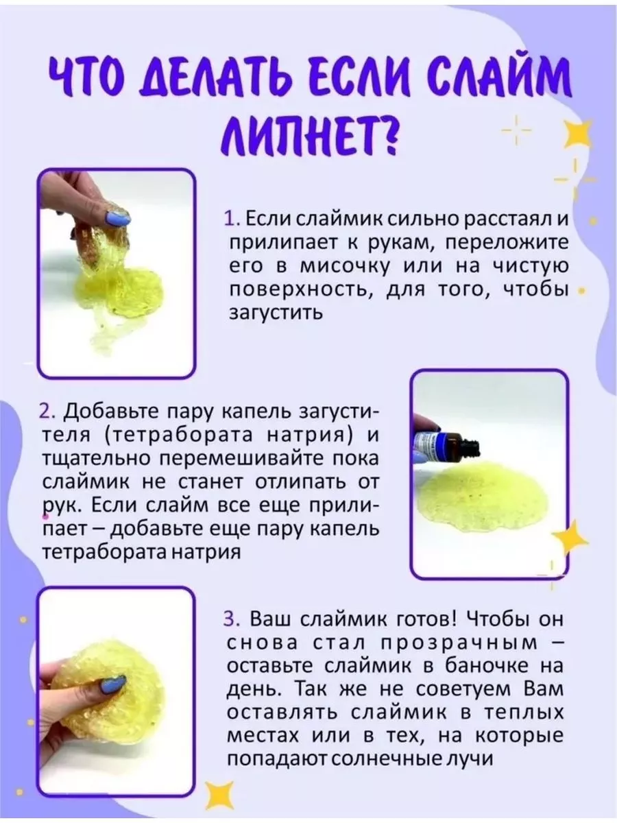 Слайм игрушка антистресс by SlimeShop05 cloud слайм ЯLove Slime 16950283  купить за 382 ₽ в интернет-магазине Wildberries