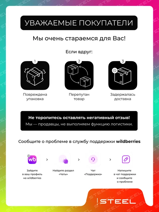 STEEL Смазка для компьютерных вентиляторов SPO-1, 2 гр, 2 г, фото 6