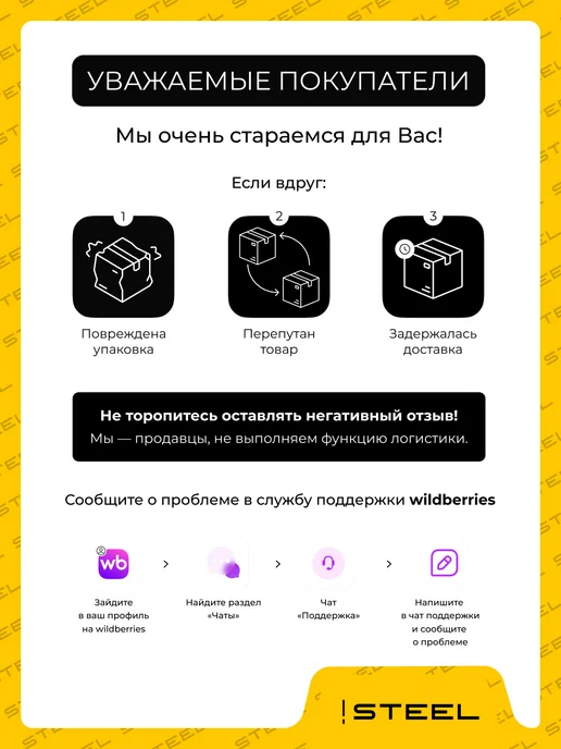 STEEL Восстанавливающая смазка для вентиляторов SPO-3, белый, фото 6