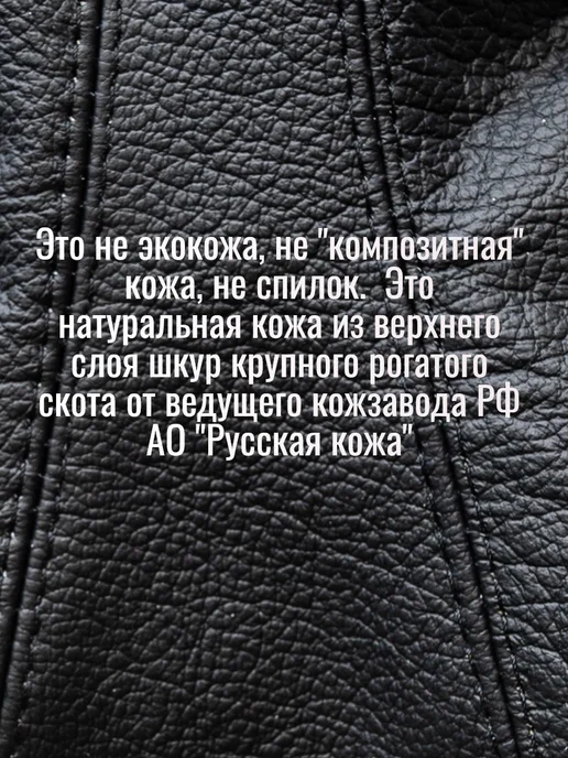 АвтоБра Чехол КПП Универсальный натуральная кожа, черный, фото 7
