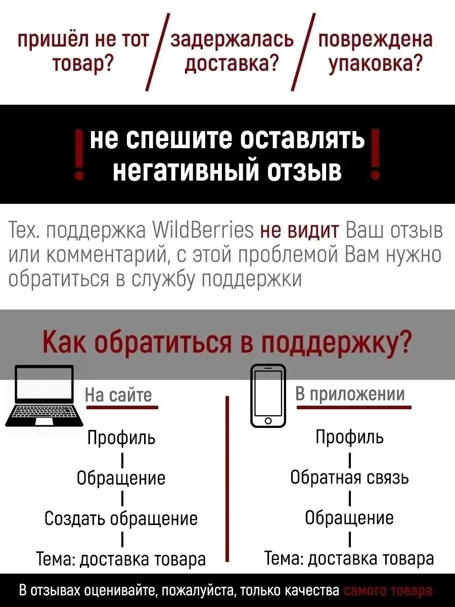 Клатч конверт вечерний Solo true bags 16955616 купить в интернет-магазине  Wildberries