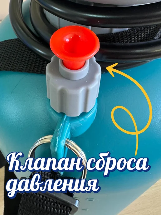 UNION Опрыскиватель ручной садовый 5 литров, 5 л, фото 2