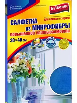 Салфетка для стекла и зеркал Avikomp 16956921 купить за 321 ₽ в интернет-магазине Wildberries