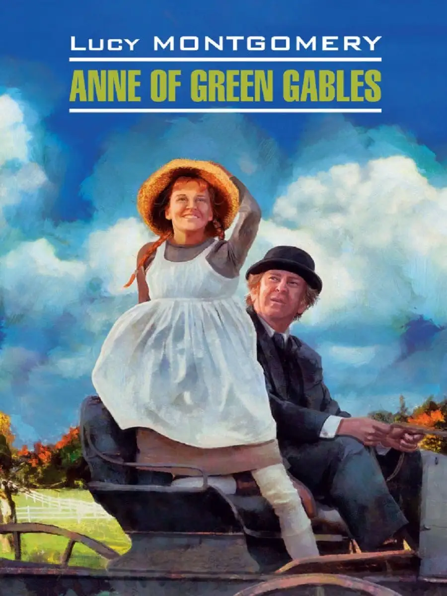 Энн из Зеленых Мезонинов. Anne of Green Gables Издательство КАРО 16959156  купить за 512 ₽ в интернет-магазине Wildberries