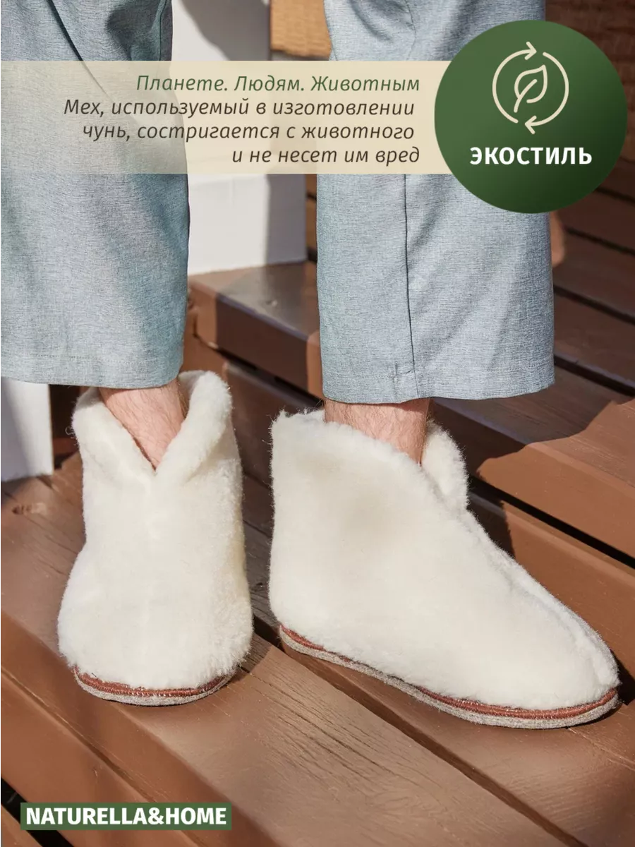 Тапочки домашние чуни меховые Naturella&Home 16962803 купить за 638 ₽ в  интернет-магазине Wildberries