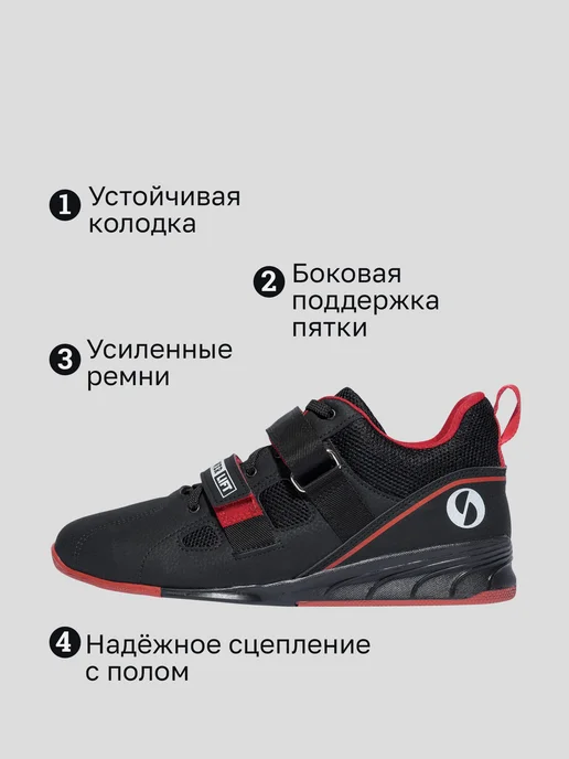 SABOSPORTS Штангетки PowerLift Classic 20, черный, фото 4