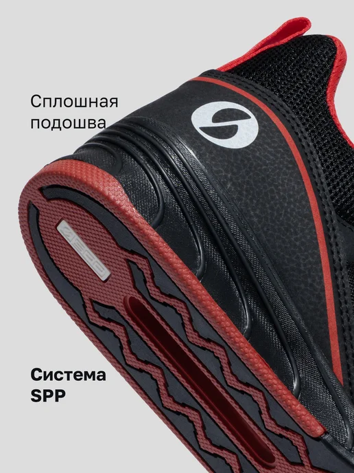 SABOSPORTS Штангетки PowerLift Classic 20, черный, фото 8
