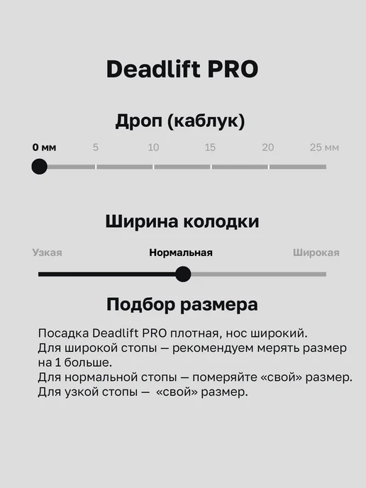 SABOSPORTS Штангетки для становой тяги DeadLift PRO, черный, фото 3
