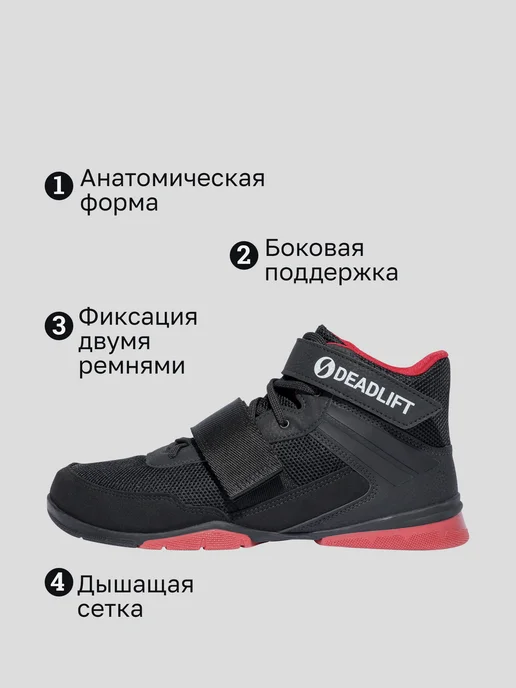SABOSPORTS Штангетки для становой тяги DeadLift PRO, черный, фото 4
