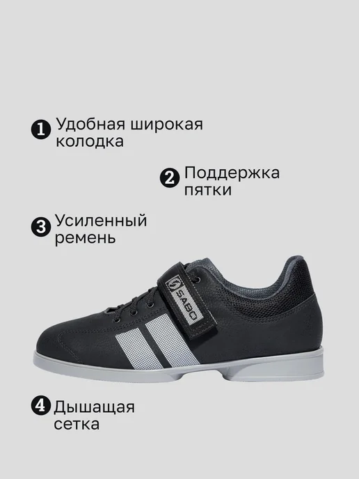 SABOSPORTS Штангетки Gym 10, черный, фото 4