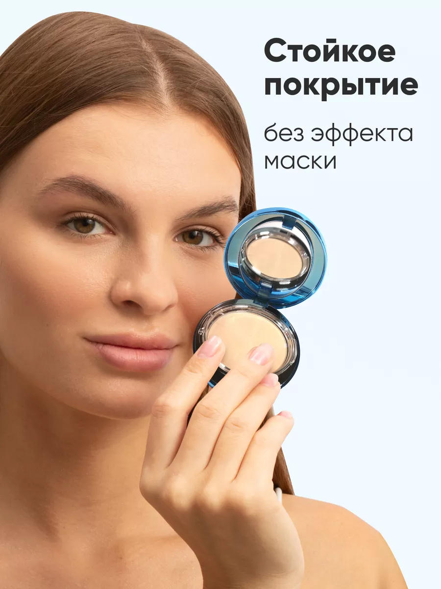 Пудра для лица матирующая компактная Collagen Корея ENOUGH 16966976 купить  за 1 031 ₽ в интернет-магазине Wildberries