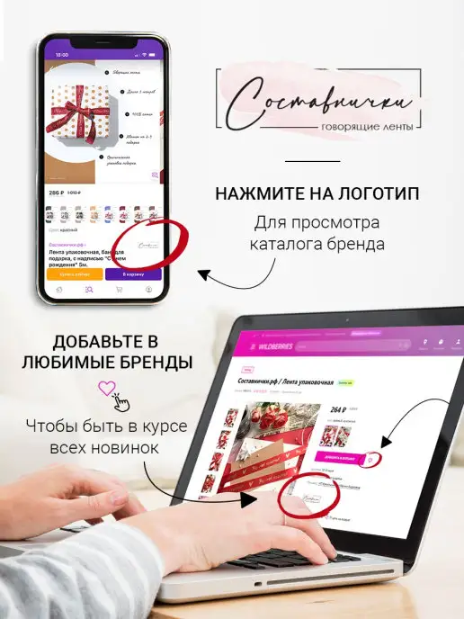 Составнички.рф Лента упаковочная бант для подарка, белый, фото 8