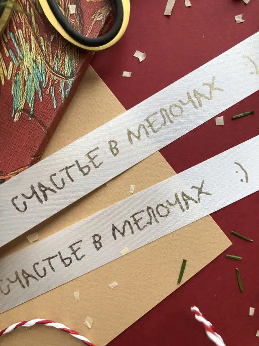 Составнички.рф Лента упаковочная бант для подарка, белый, фото 4