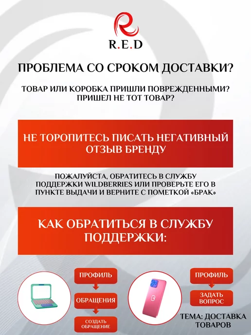 R.E.D Ресницы для наращивания изгиб D 0,07 мм, L 0 07, фото 13
