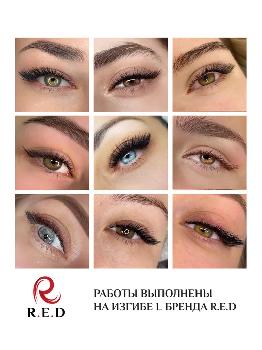 R.E.D Ресницы для наращивания изгиб D 0,07 мм, L 0 07, фото 7