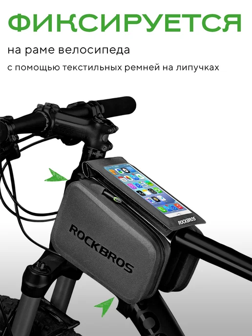 Rockbros Сумка велосипедная байкпакинг, черный, фото 2