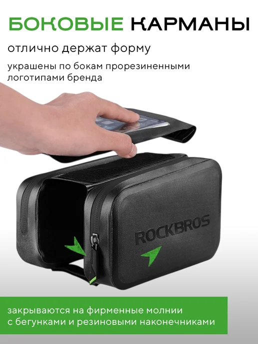 Rockbros Сумка велосипедная байкпакинг, черный, фото 3