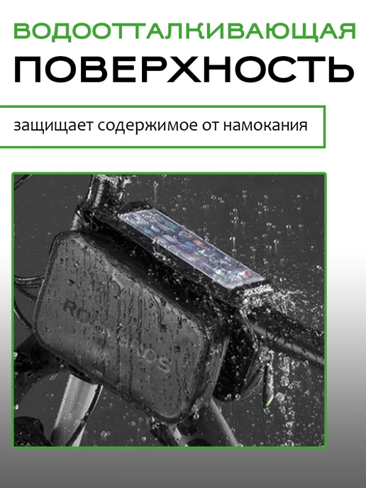 Rockbros Сумка велосипедная байкпакинг, черный, фото 4