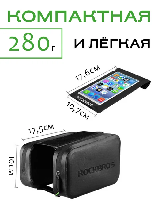 Rockbros Сумка велосипедная байкпакинг, черный, фото 8