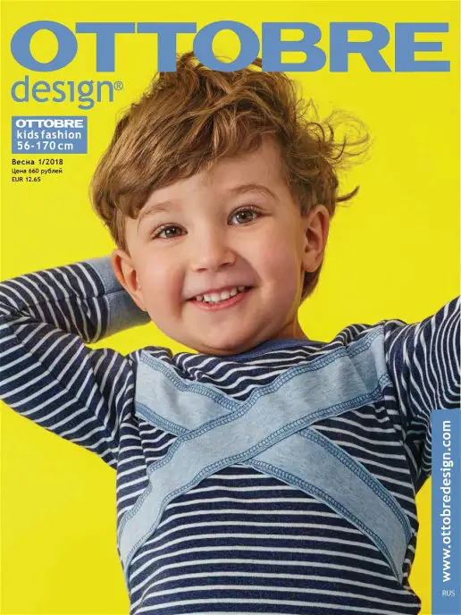 OTTOBRE design журнал kids 1 2018, вариант