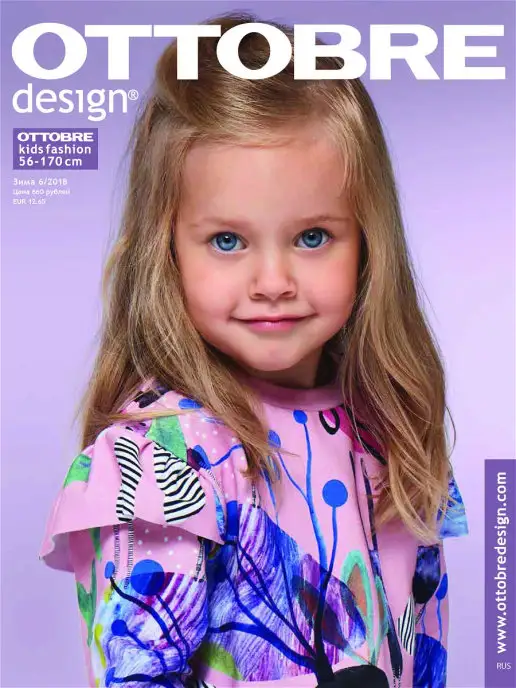OTTOBRE design журнал kids 6 2018, вариант
