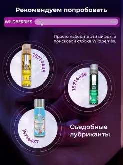 Сексуалная вазбуджени Крем