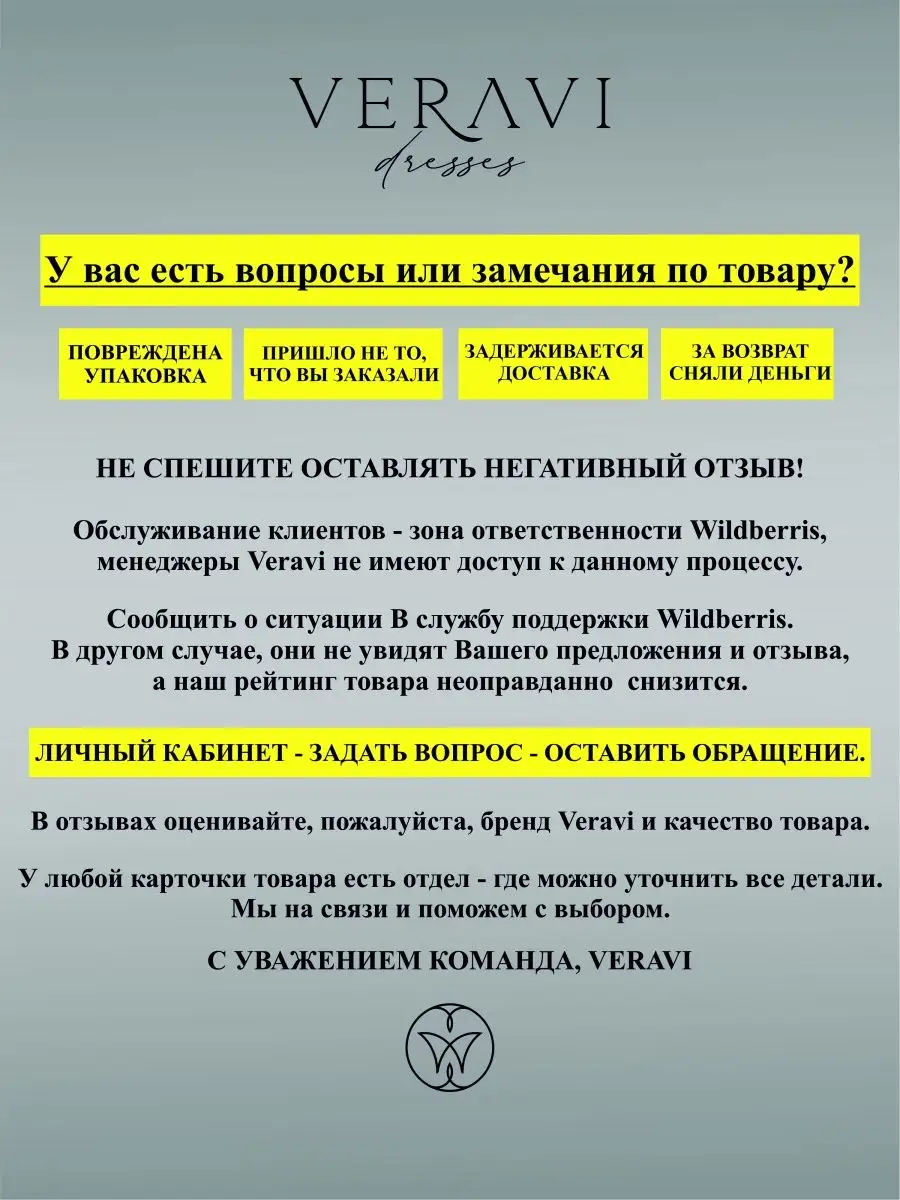 Платье вечернее на праздник выпускной свадьбу Vera 16984066 купить за 5 468  ₽ в интернет-магазине Wildberries