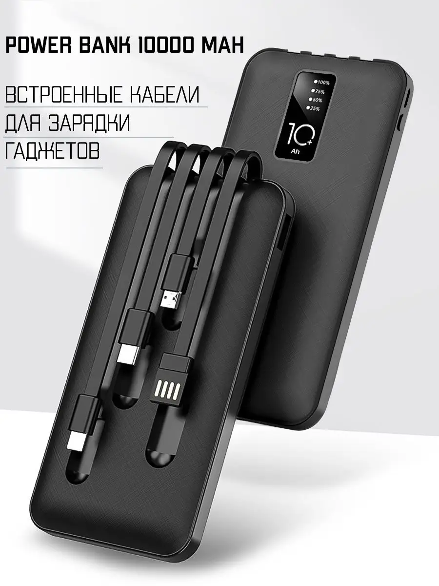 Как сделать POWERBANK из аккумулятора старого телефона — МозгоЧины