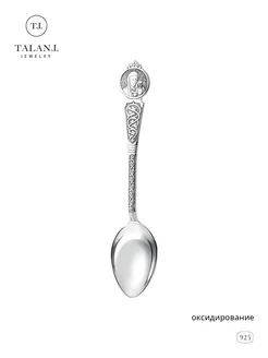 Ложка из серебра TALANT 16986356 купить за 2 705 ₽ в интернет-магазине Wildberries