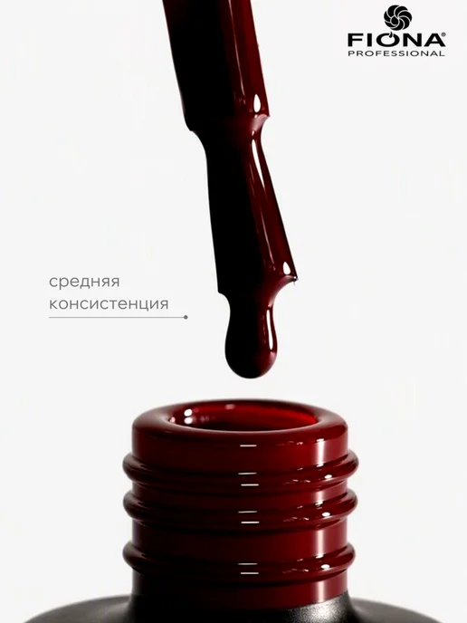 FIONA Гель-лак для ногтей темно-бордовый, красный, фото 2