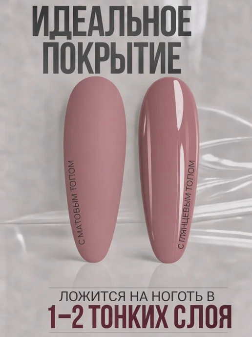 FIONA Гель-лак для ногтей кофейный мусс, бежевый, фото 3