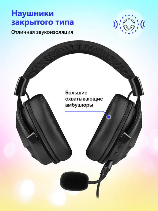 DEFENDER Игровые наушники проводные с микрофоном Flux, черный, фото 2