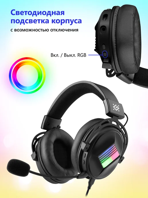 DEFENDER Игровые наушники проводные с микрофоном Flux, черный, фото 4
