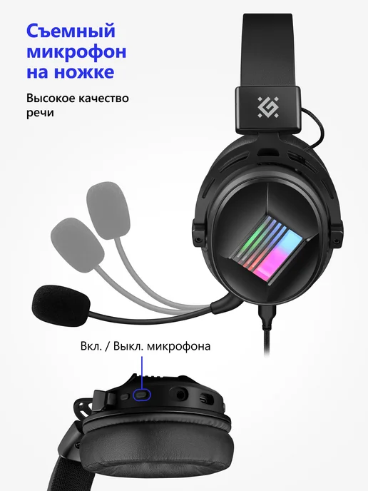 DEFENDER Игровые наушники проводные с микрофоном Flux, черный, фото 5
